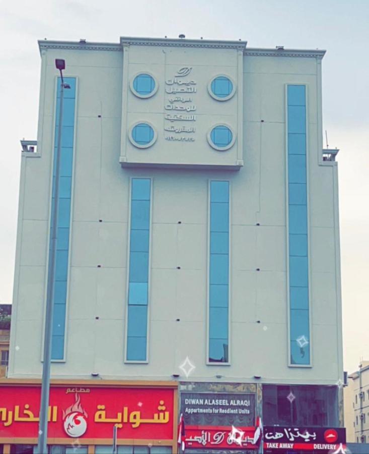 Diwan Alaseel Alraqi Jeddah Exterior foto