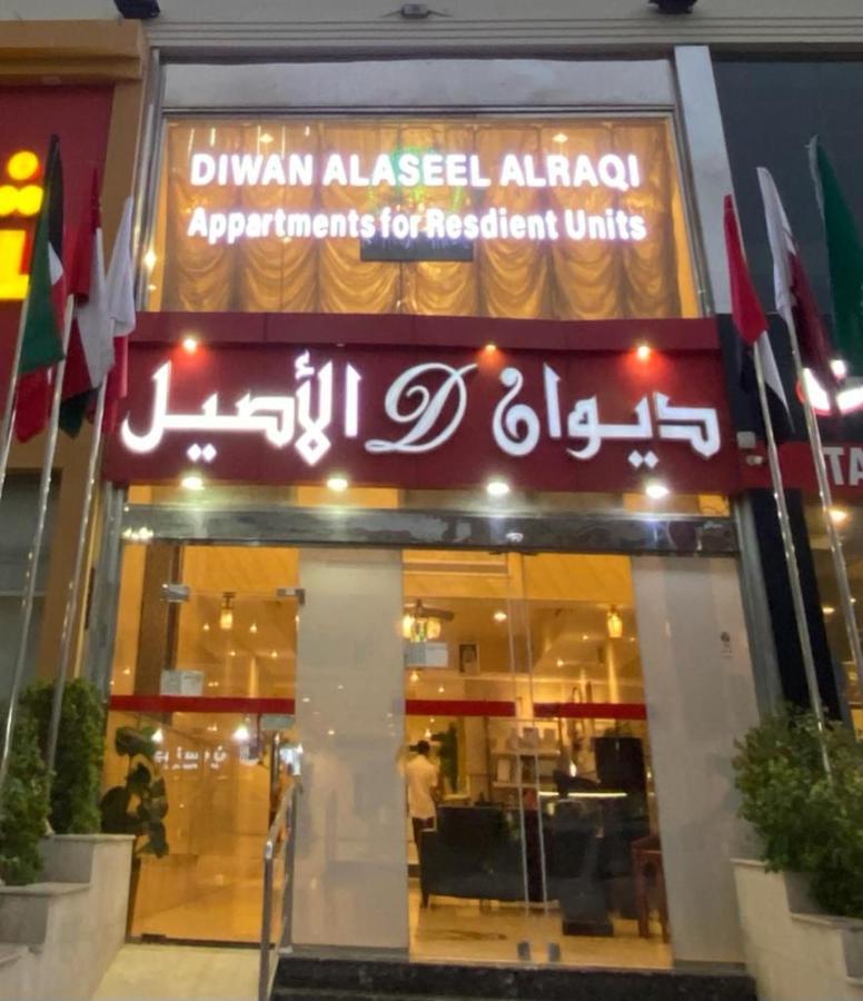 Diwan Alaseel Alraqi Jeddah Exterior foto