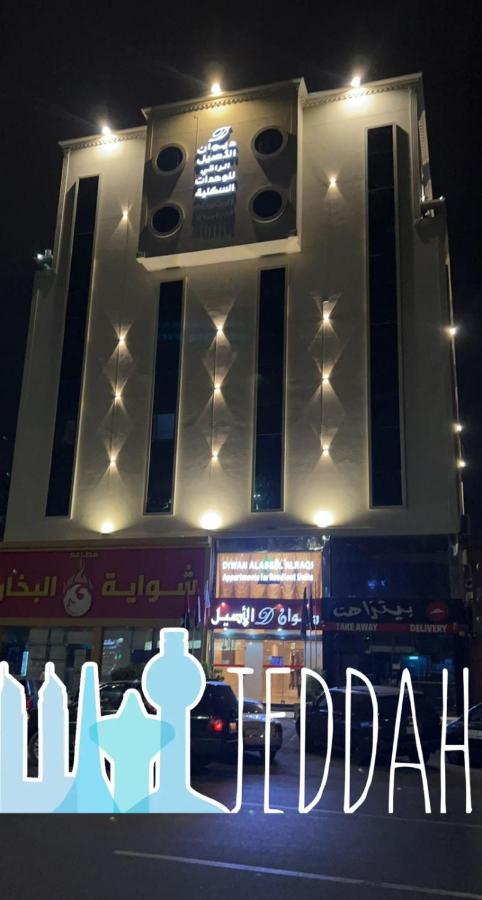 Diwan Alaseel Alraqi Jeddah Exterior foto