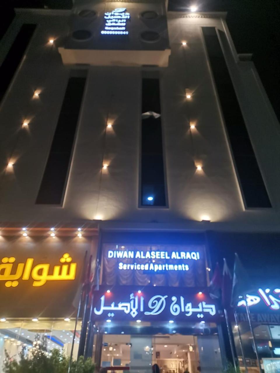 Diwan Alaseel Alraqi Jeddah Exterior foto